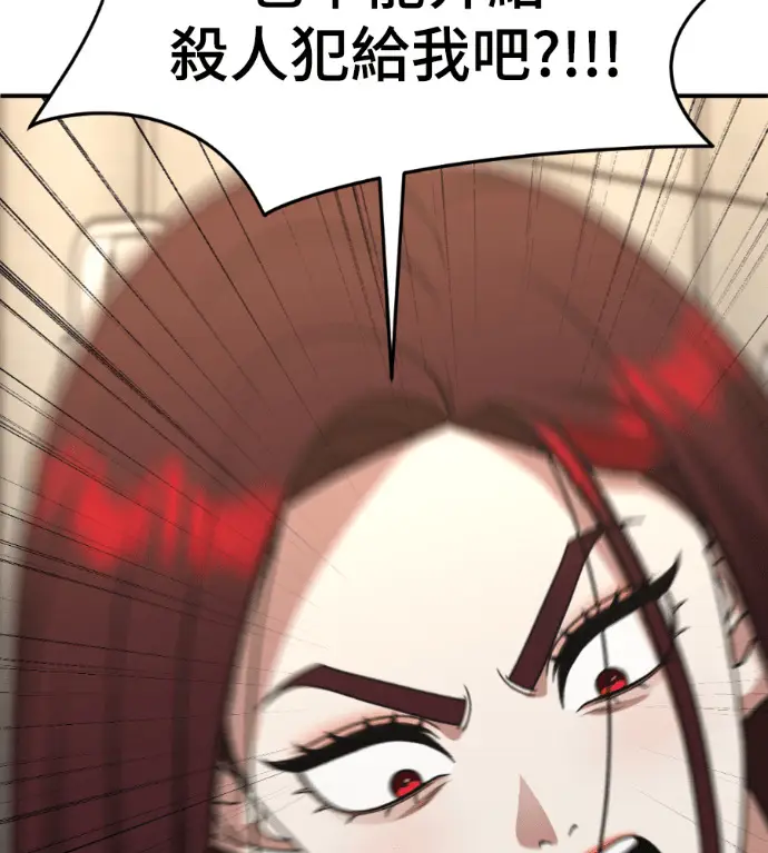 《盗脸人生》S3 桂米秦 11图7