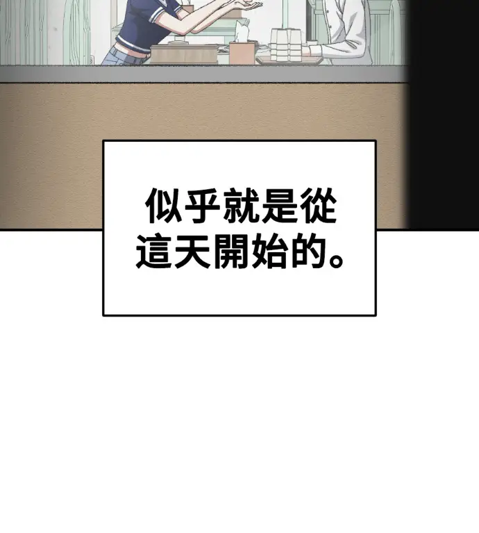 《盗脸人生》S3 桂米秦 11图82