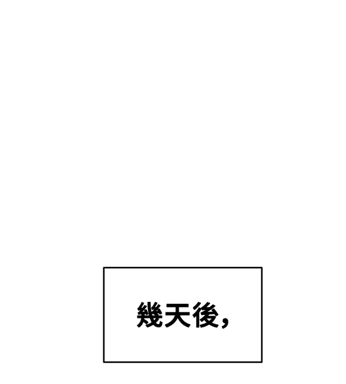 《盗脸人生》S3 桂米秦 11图83