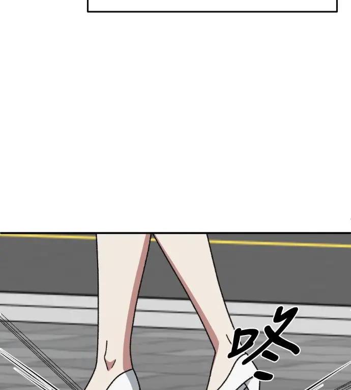 《盗脸人生》S3 桂米秦 11图87