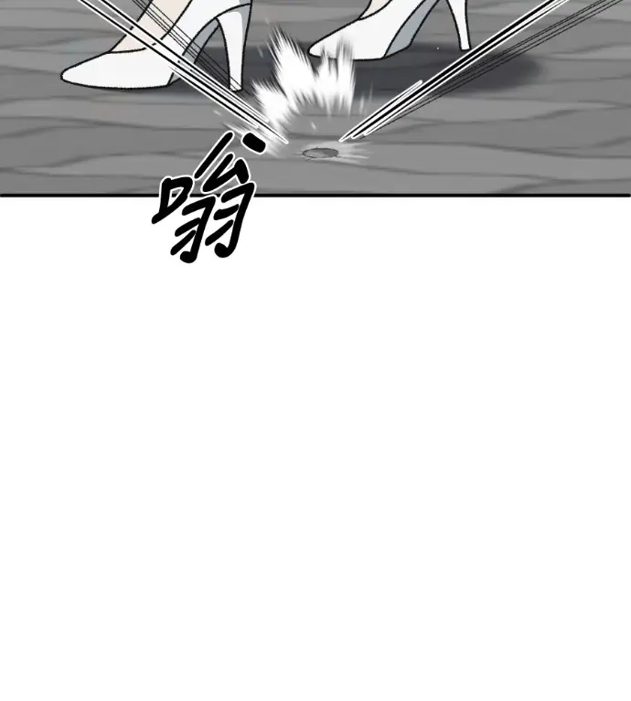 《盗脸人生》S3 桂米秦 11图88
