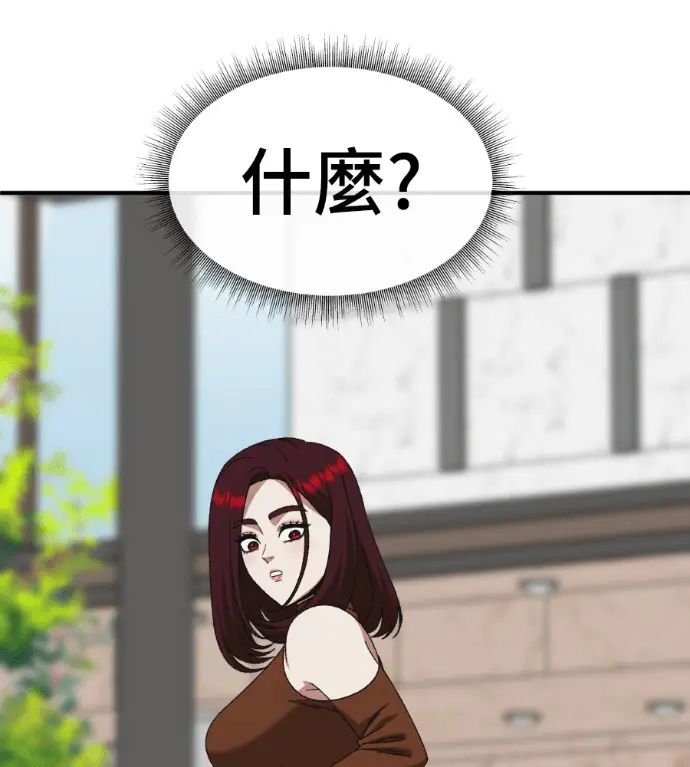 《盗脸人生》S3 桂米秦 11图89