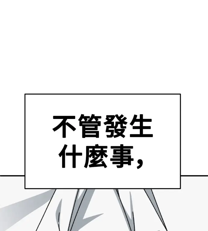 《盗脸人生》S3 桂米秦 12图111