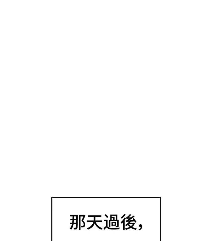 《盗脸人生》S3 桂米秦 12图116