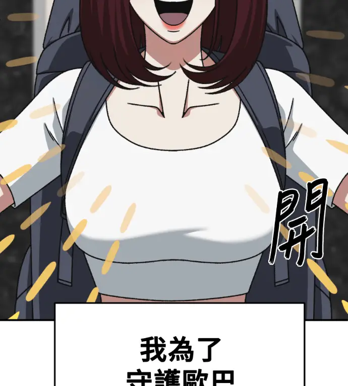 《盗脸人生》S3 桂米秦 12图118