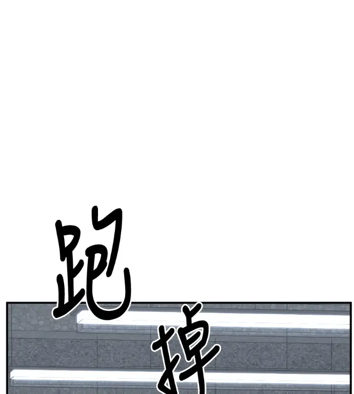 《盗脸人生》S3 桂米秦 12图12