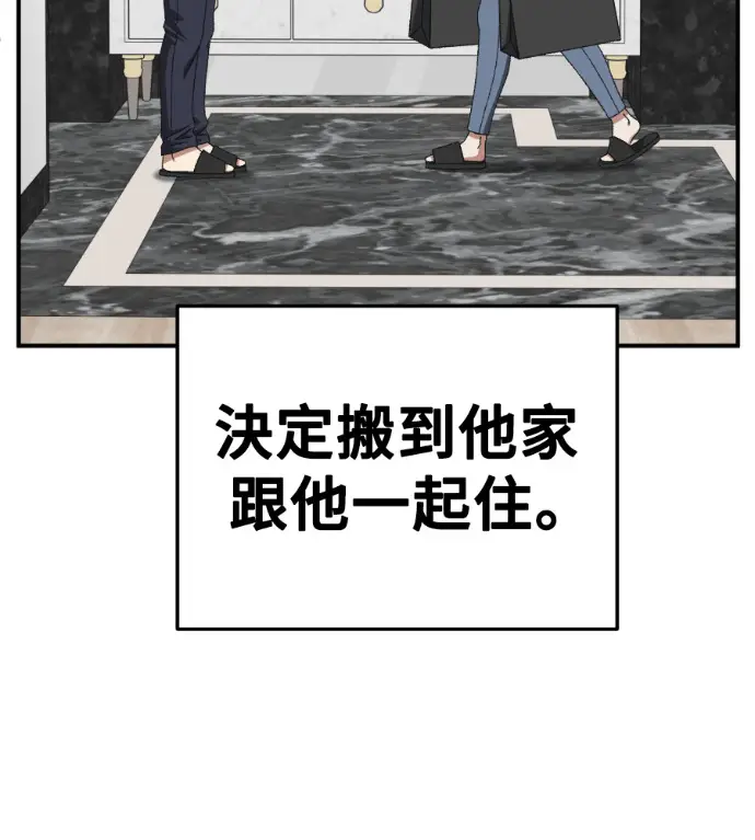 《盗脸人生》S3 桂米秦 12图121