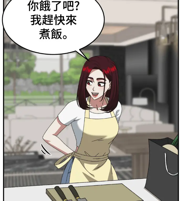 《盗脸人生》S3 桂米秦 12图125