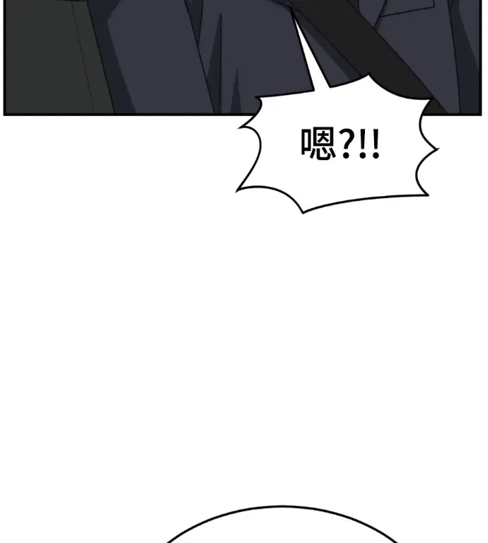 《盗脸人生》S3 桂米秦 12图139