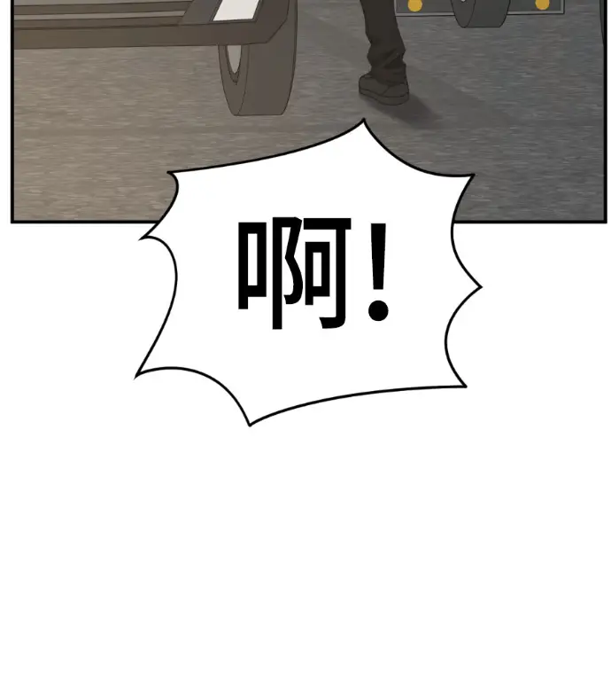 《盗脸人生》S3 桂米秦 12图14