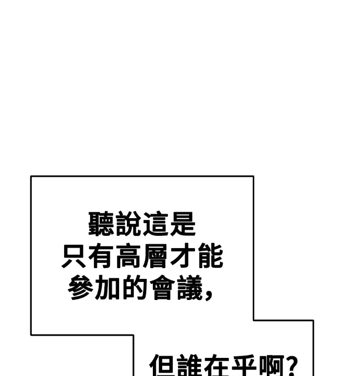 《盗脸人生》S3 桂米秦 12图144