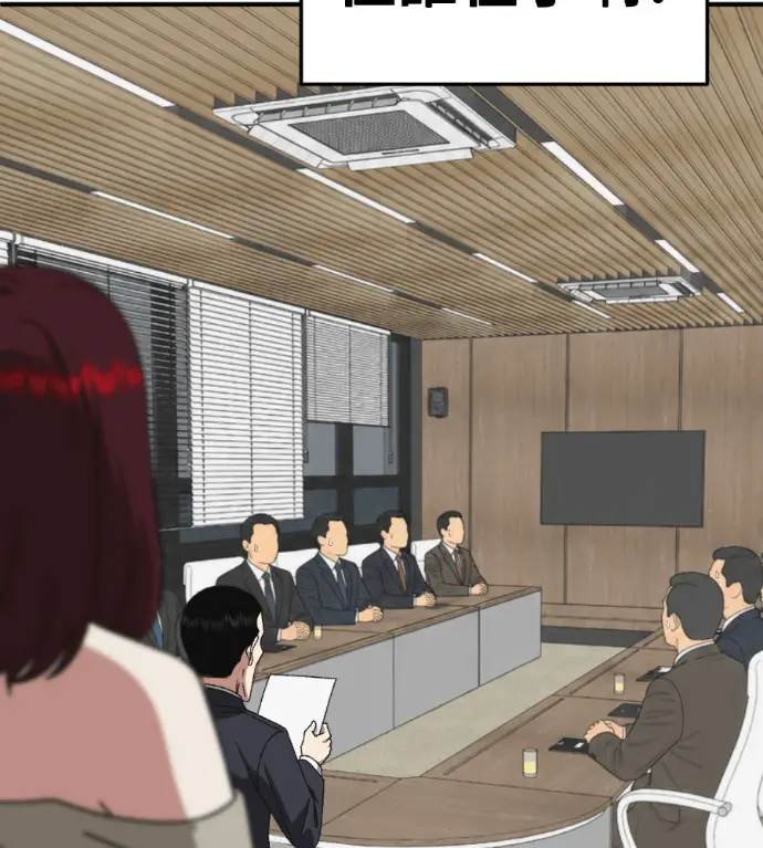 《盗脸人生》S3 桂米秦 12图145