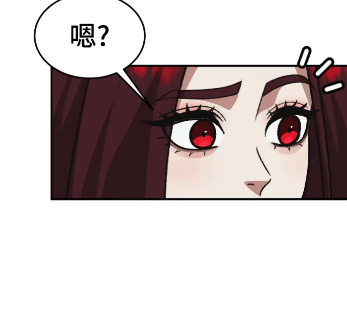《盗脸人生》S3 桂米秦 12图148