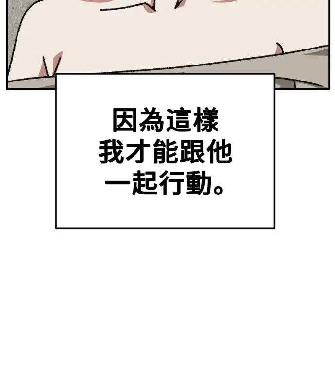 《盗脸人生》S3 桂米秦 12图158