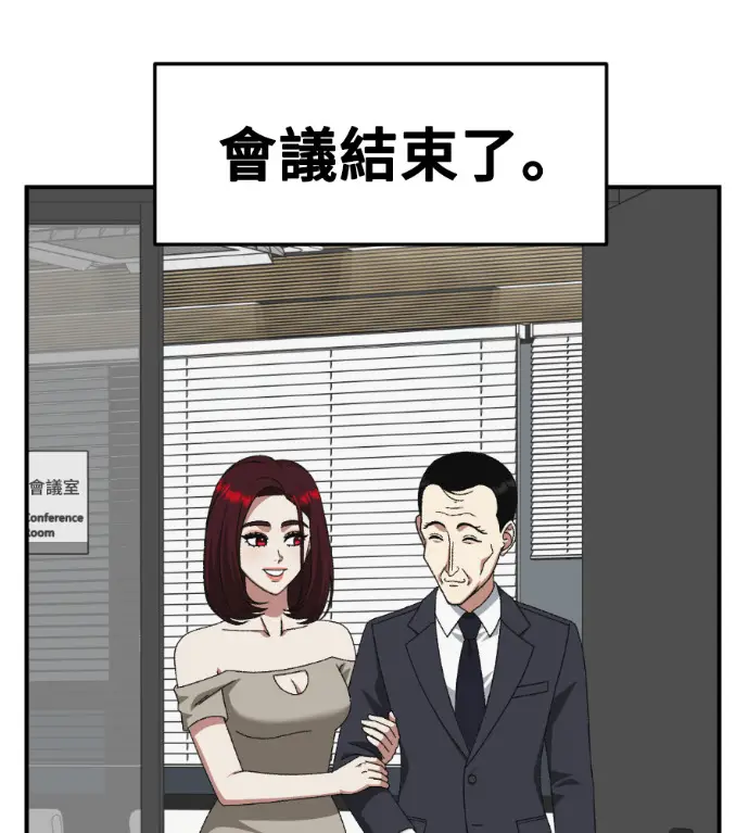 《盗脸人生》S3 桂米秦 12图160