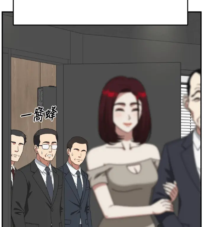 《盗脸人生》S3 桂米秦 12图163