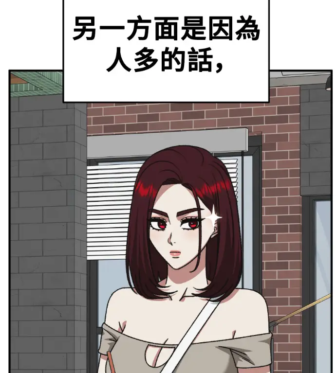 《盗脸人生》S3 桂米秦 12图177
