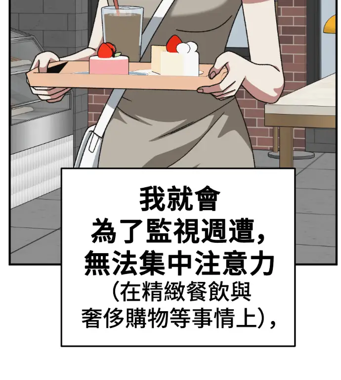 《盗脸人生》S3 桂米秦 12图178