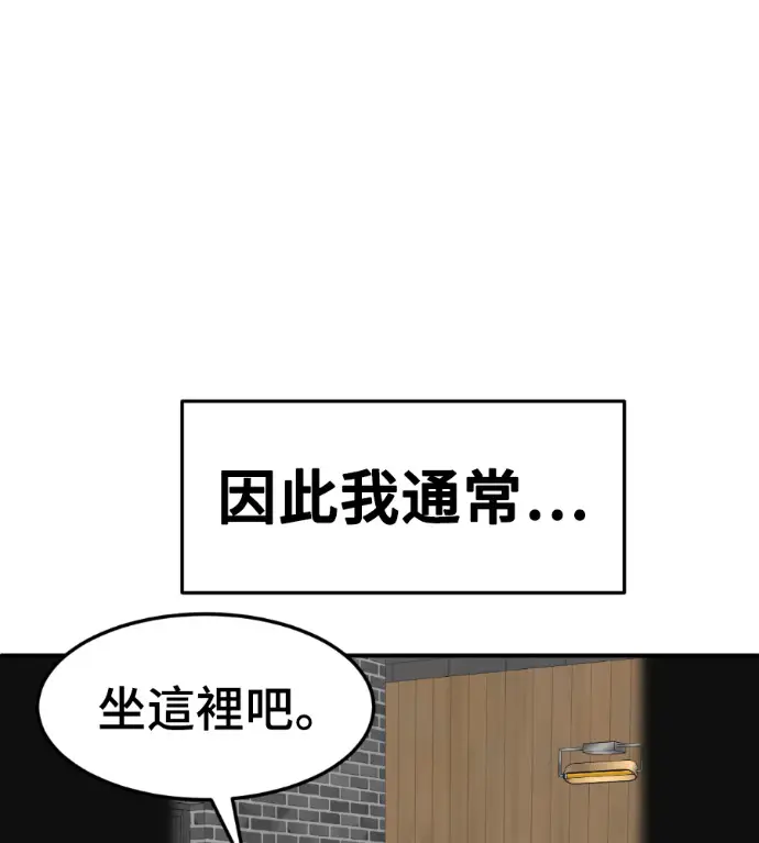 《盗脸人生》S3 桂米秦 12图179