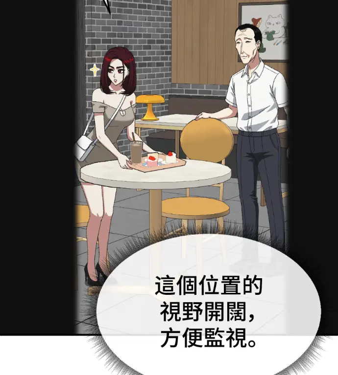 《盗脸人生》S3 桂米秦 12图180