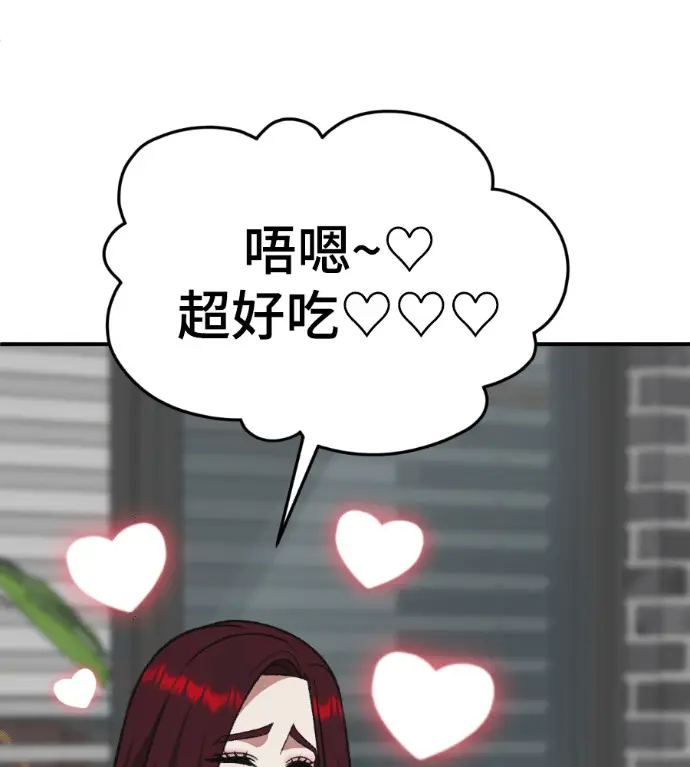 《盗脸人生》S3 桂米秦 12图182