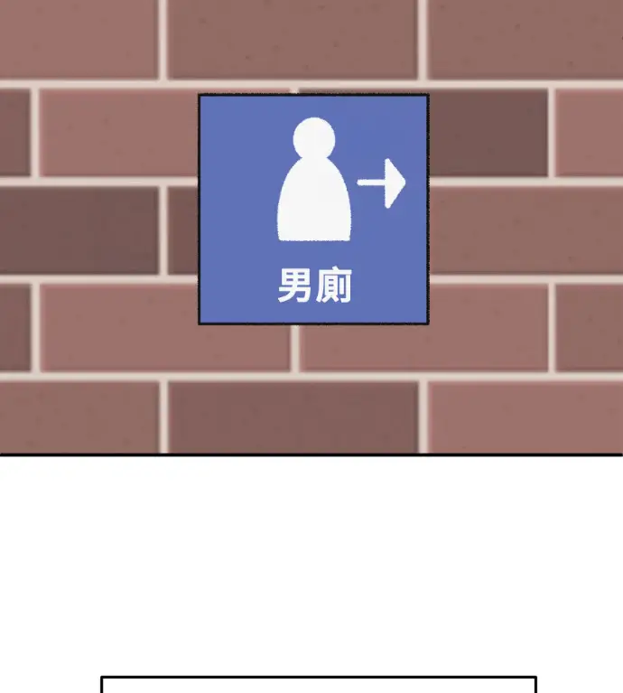 《盗脸人生》S3 桂米秦 12图191