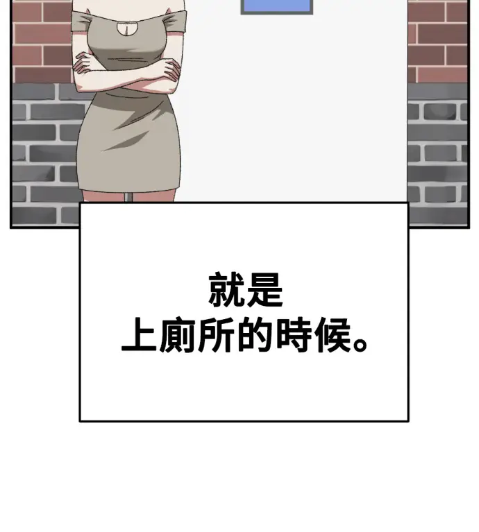 《盗脸人生》S3 桂米秦 12图193