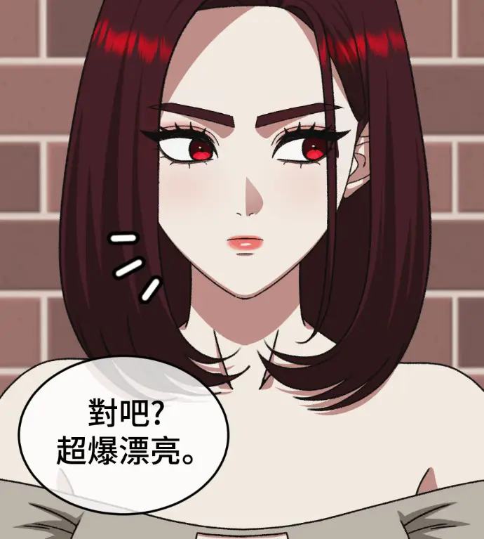 《盗脸人生》S3 桂米秦 12图195
