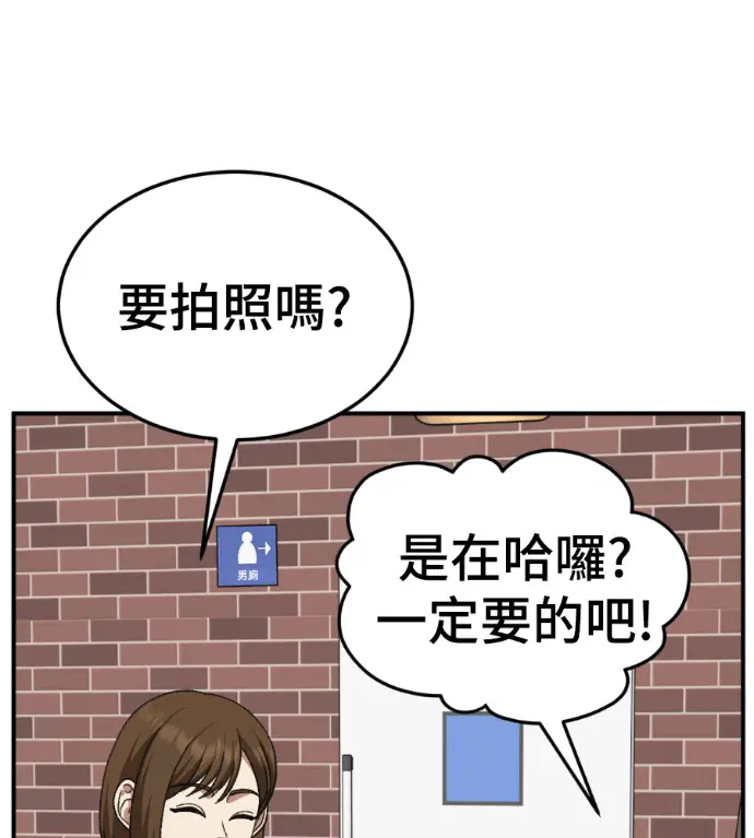 《盗脸人生》S3 桂米秦 12图199
