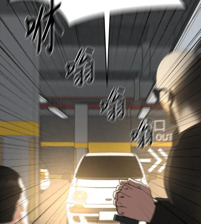《盗脸人生》S3 桂米秦 12图2