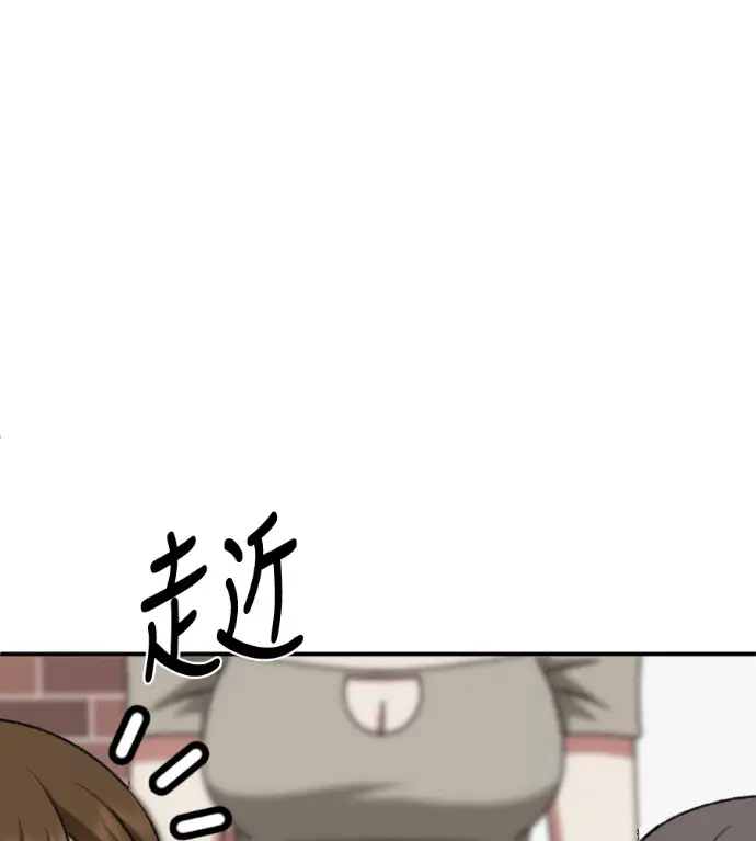《盗脸人生》S3 桂米秦 12图201