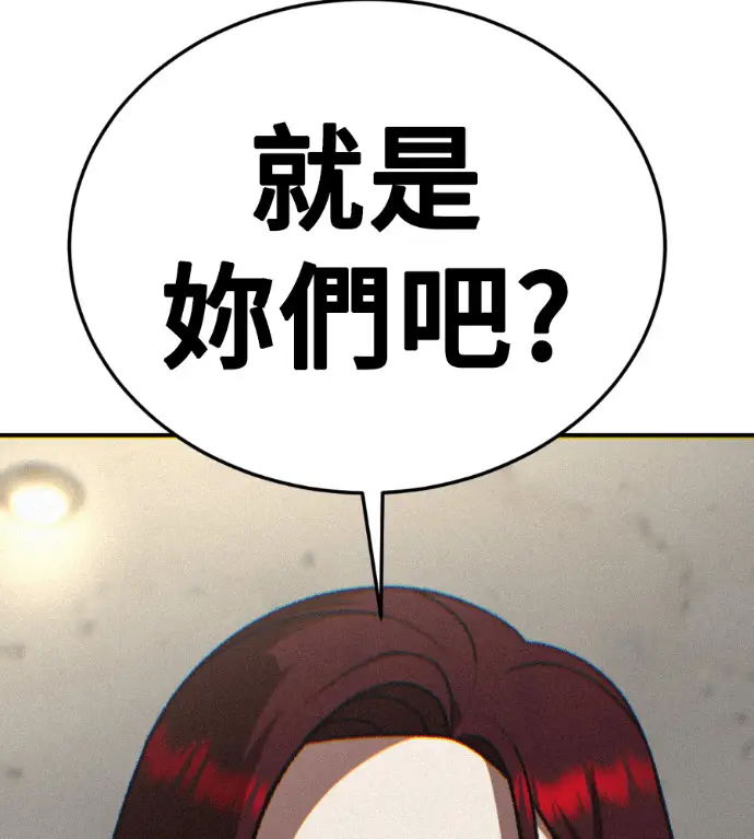 《盗脸人生》S3 桂米秦 12图207