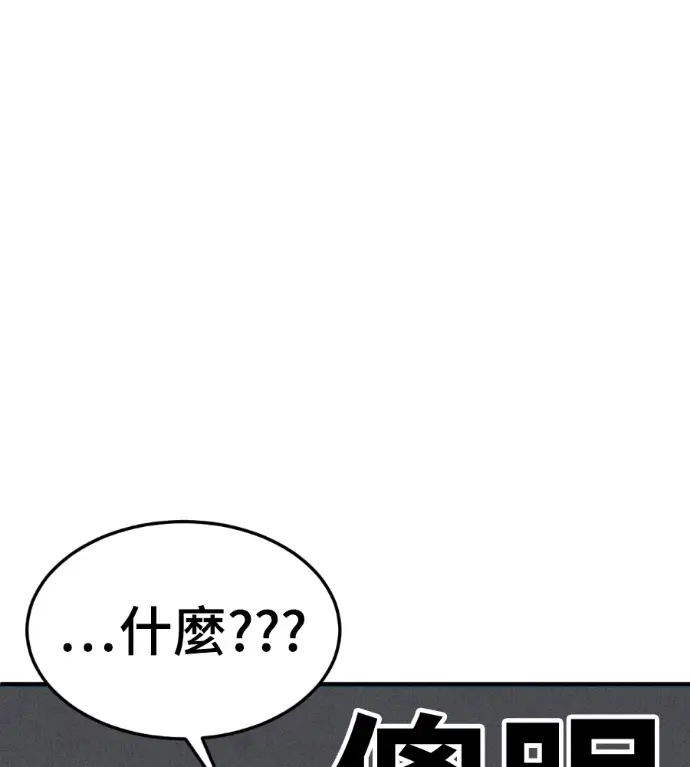 《盗脸人生》S3 桂米秦 12图213