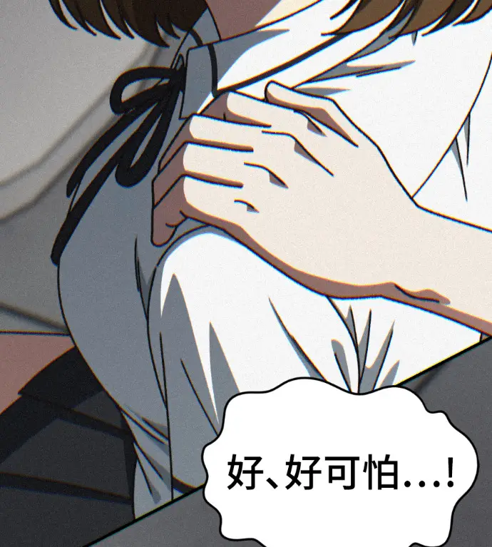 《盗脸人生》S3 桂米秦 12图215