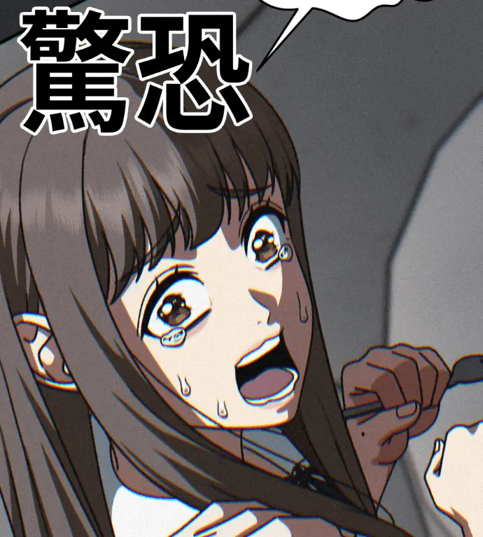 《盗脸人生》S3 桂米秦 12图216