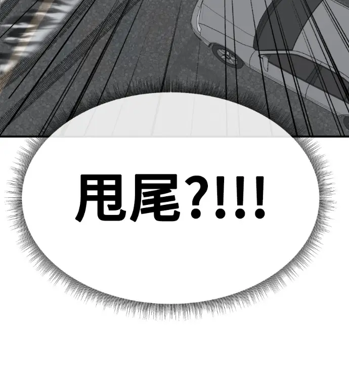 《盗脸人生》S3 桂米秦 12图24