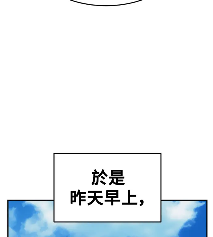 《盗脸人生》S3 桂米秦 12图33