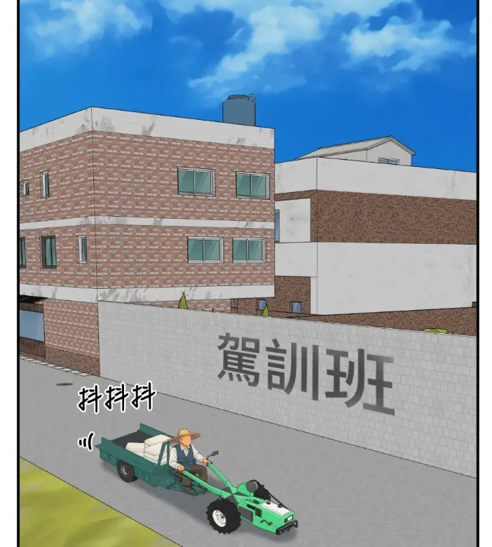 《盗脸人生》S3 桂米秦 12图34