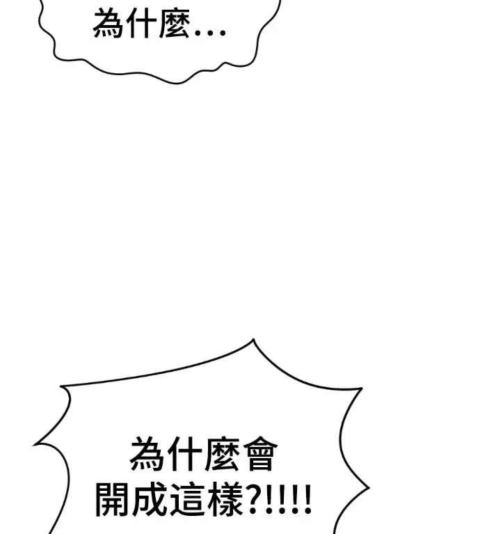 《盗脸人生》S3 桂米秦 12图43