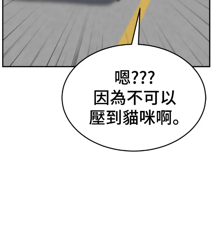 《盗脸人生》S3 桂米秦 12图45