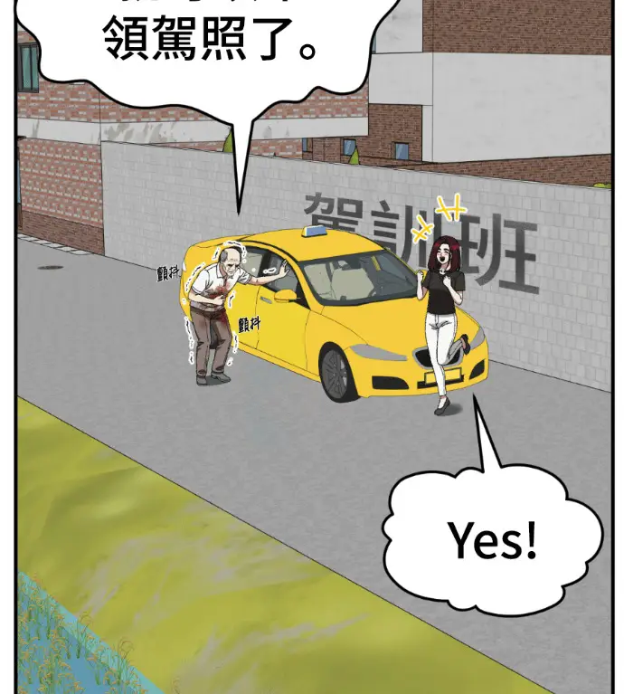 《盗脸人生》S3 桂米秦 12图47