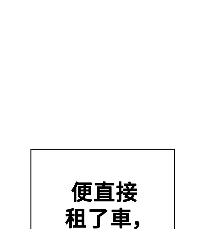 《盗脸人生》S3 桂米秦 12图49