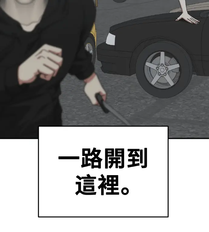 《盗脸人生》S3 桂米秦 12图51
