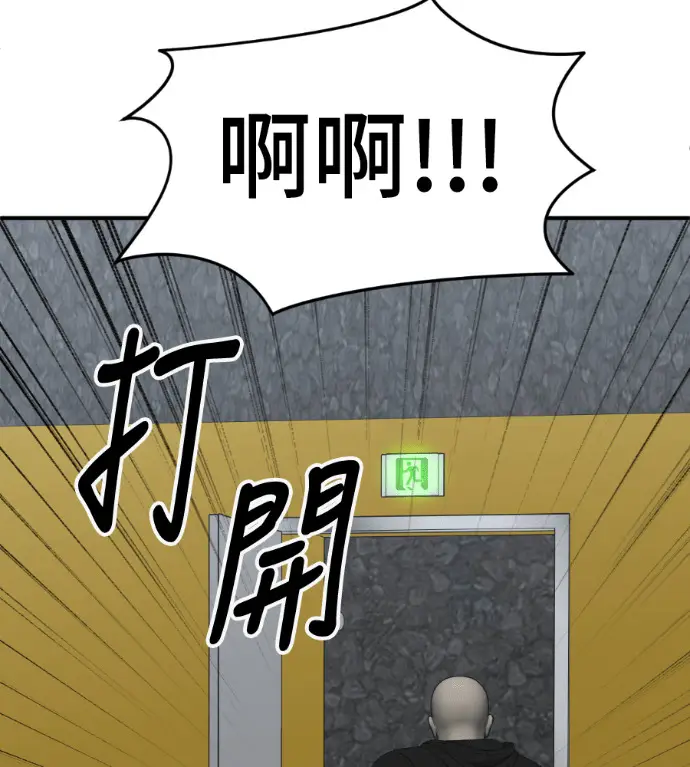 《盗脸人生》S3 桂米秦 12图55