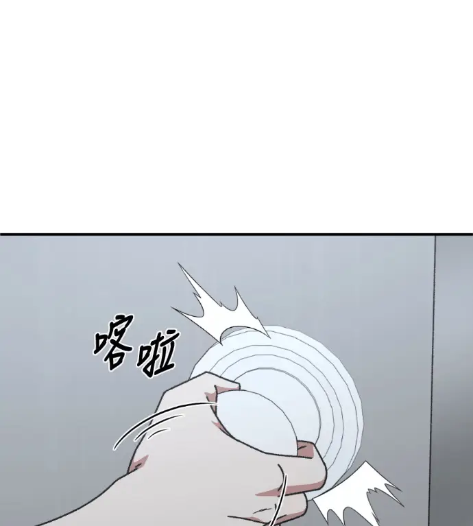 《盗脸人生》S3 桂米秦 12图60