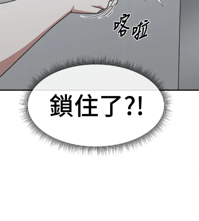 《盗脸人生》S3 桂米秦 12图61