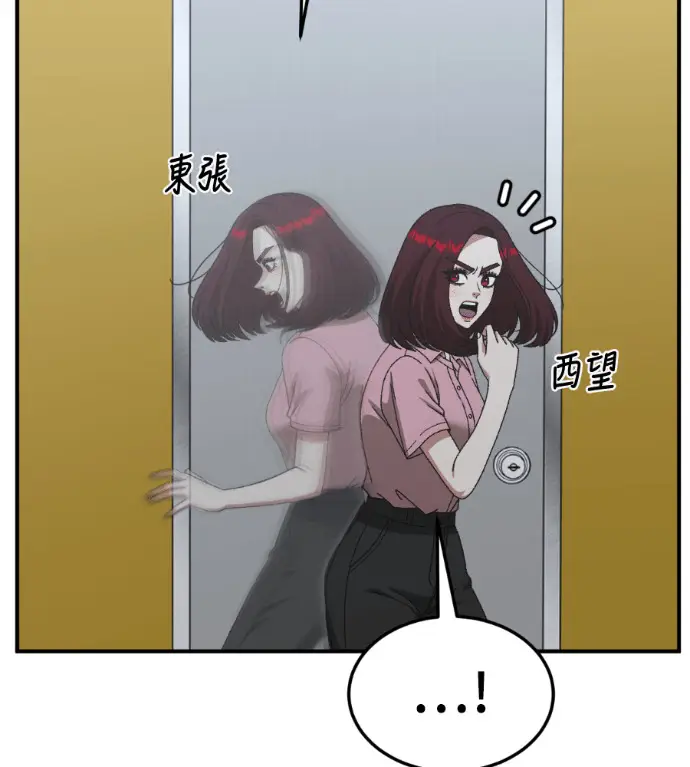 《盗脸人生》S3 桂米秦 12图66