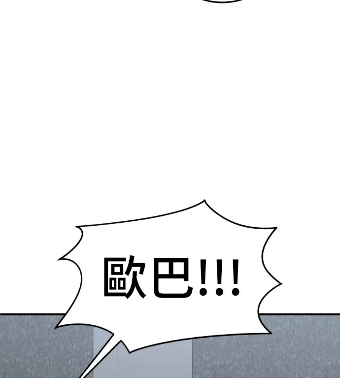 《盗脸人生》S3 桂米秦 12图67