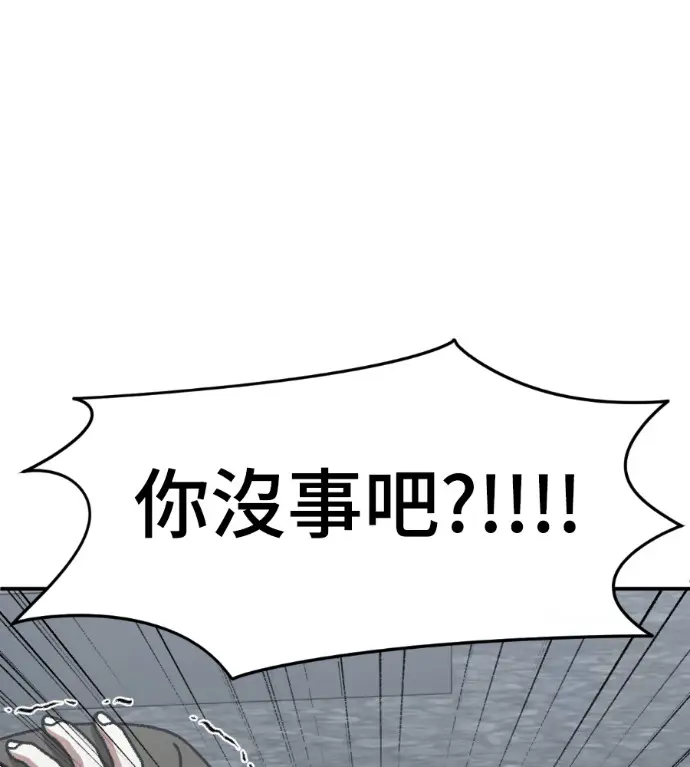 《盗脸人生》S3 桂米秦 12图69