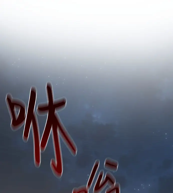 《盗脸人生》S3 桂米秦 12图72